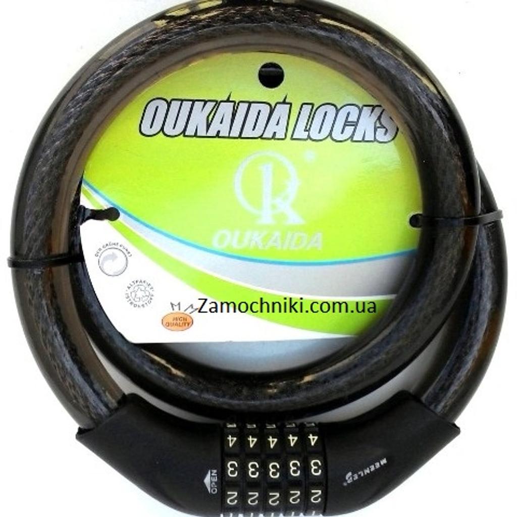 Oukaida locks store