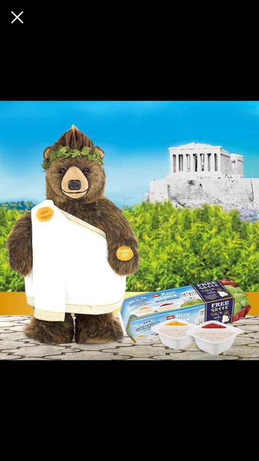 Buy & Sell Goodmayes East London - Photos for Muller Rice plush talking bear toy