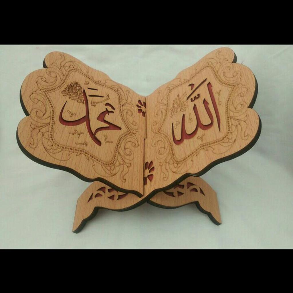 20Pc Quran Stand Wooden Rehal Rihal Qaida Si in HA0 Brent für 60,00 ...