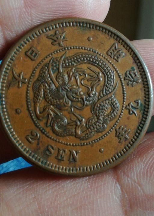 Buy & Sell Mitcham Merton - Photos for Japan Dragon Coin