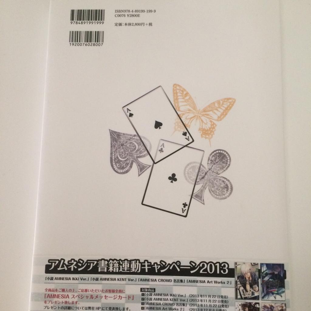 Anime Amnesia Artbook in 45336 Lysekil für 170,00 SEK zum Verkauf | Shpock  DE
