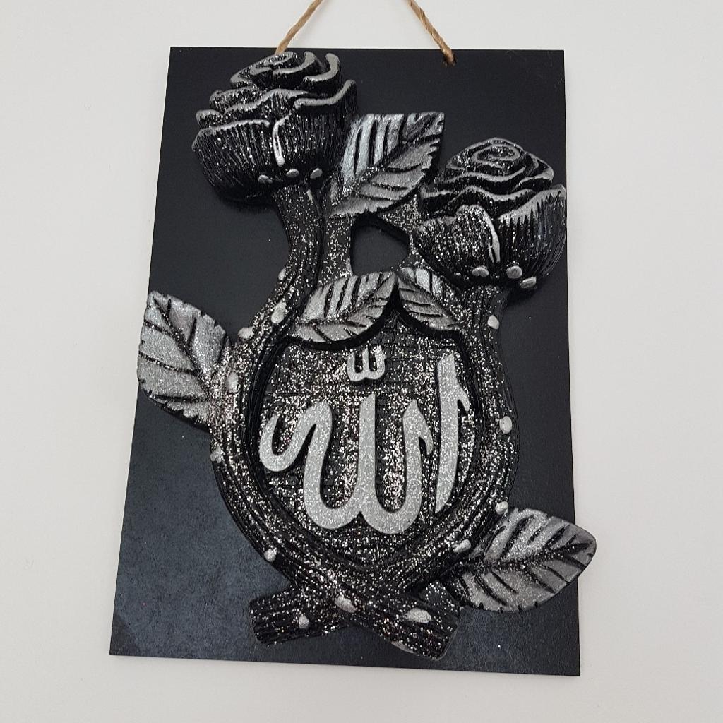 Islamic frame in E16 London for £8.00 for sale Shpock