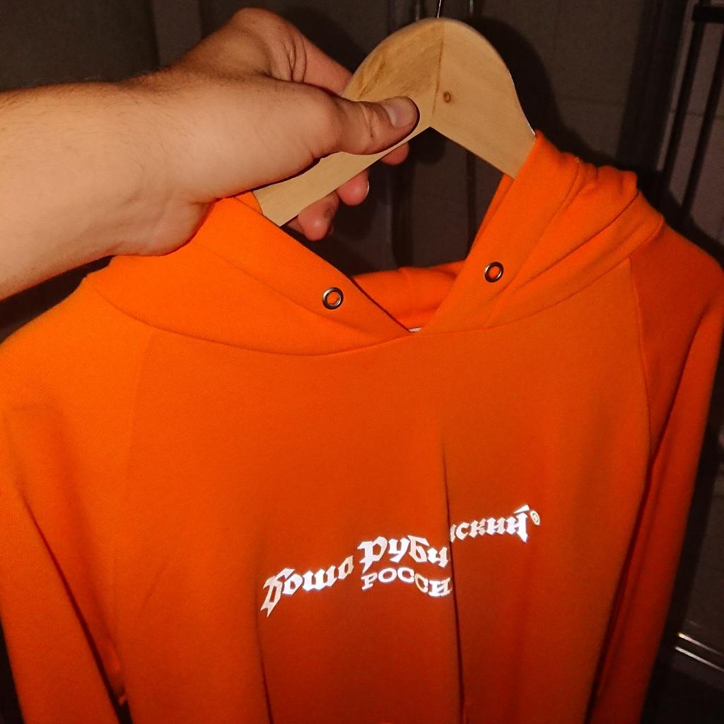 Gosha rubchinskiy cheap reflective hoodie