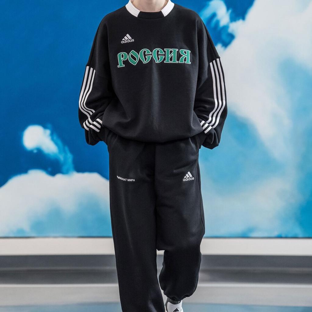 Adidas x clearance gosha jogginghose