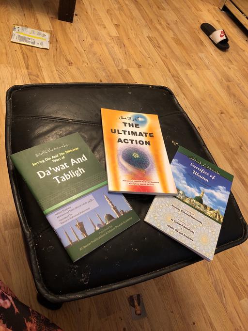 Buy & Sell West London North Kensington - W11 - Photos for Islamic books