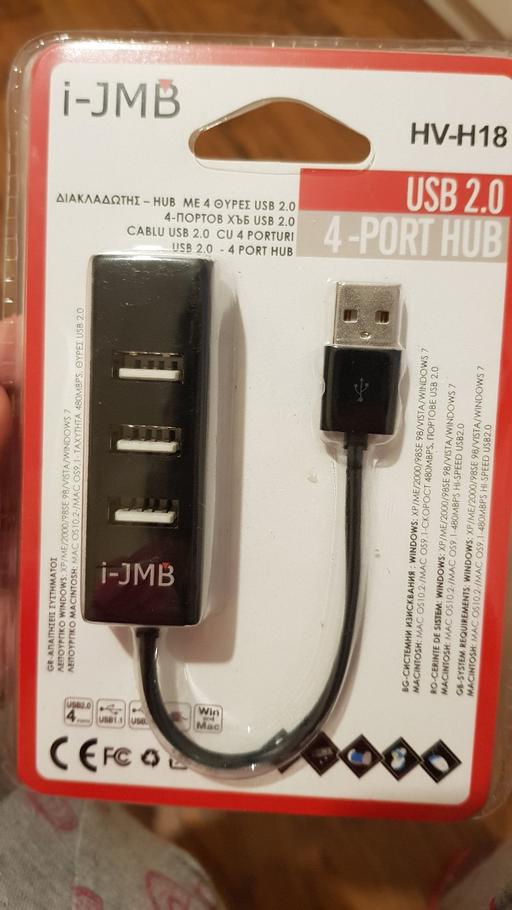 Buy & Sell Burnt Oak North West London - Photos for Port USB