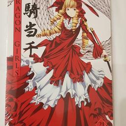 Hi, verkaufe hier eine Erstauflage des Mangas Dragon Girls Band 21 von Carlsen Manga.
Er ist noch Originalverpackt.
Der Manga hat schon Sammlerwert, trotzdem verkaufe ich ihn für weniger, als der aktuelle Wert beträgt.
DIESER MANGA WIRD NICHT MEHR HERGESTELLT! 
Versand übernimmt der Käufer.