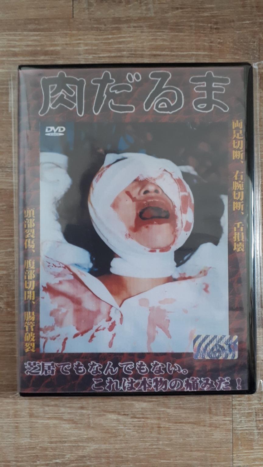 Tumbling Doll of Flesh DVD Sicko Japan in 95448 Laineck für 1,00 € zum Verkauf Shpock DE