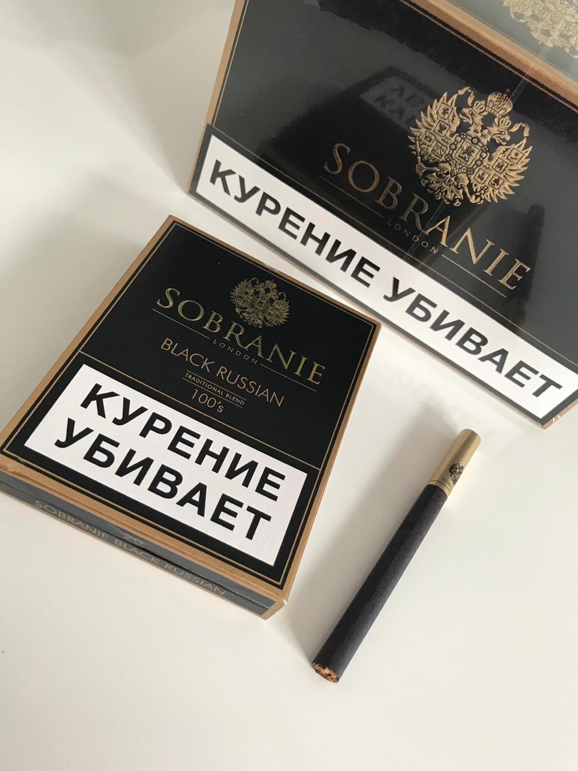 Sobranie сигареты