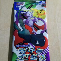 Vendo booster Pokémon pack come da foto. 10 rimasti
2€ l'uno