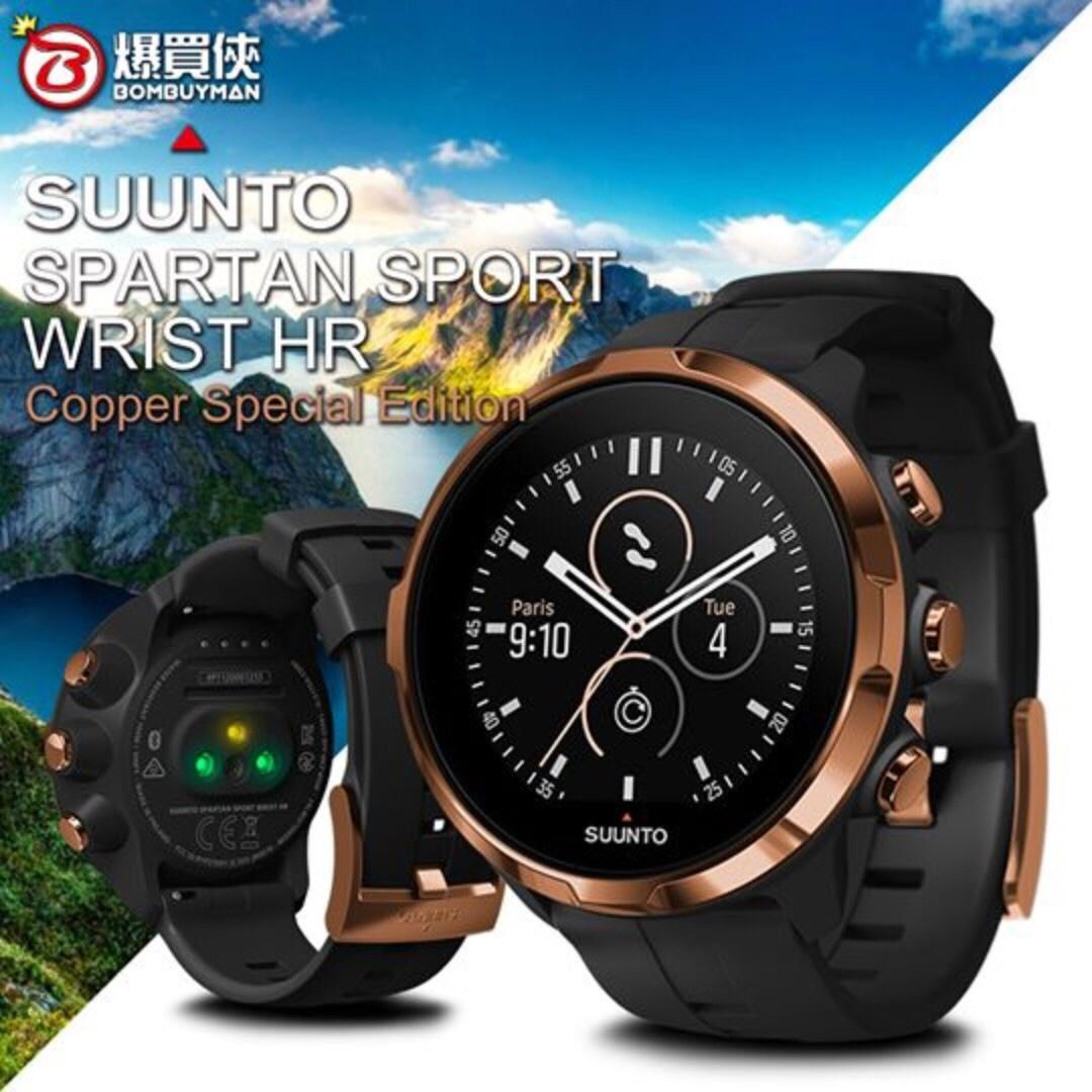 Ss023310000 suunto spartan sport wrist hr copper special clearance edition