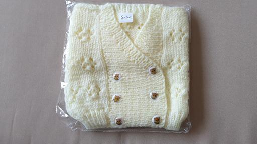 Buy & Sell West Midlands Solihull - Photos for Firstborn Daisy CrossOver Open Cuff lemon