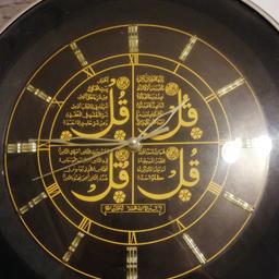 Verkaufe hier eine koran Uhr
33 cm Durchmesser
Preis ist VHB