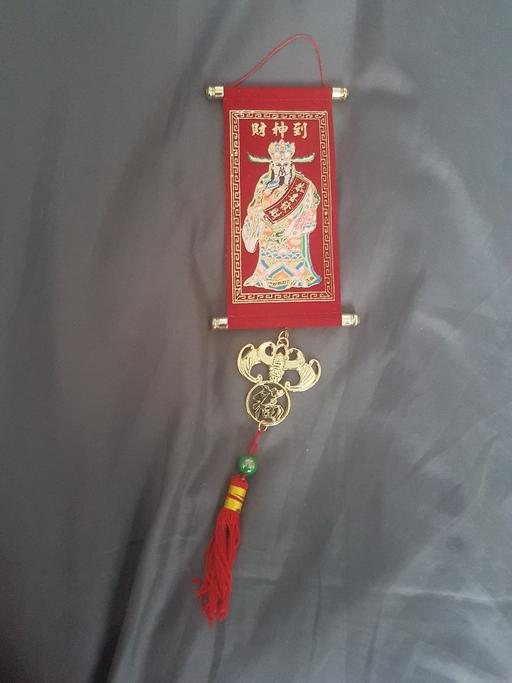 Buy & Sell Greater Manchester Manchester - Photos for Chinese hanging ornament