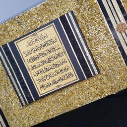 Ayat al Qursi Canvas, hand made with Crushed mirrors and glass. easy to hang on wall with 2 nails.

Black & Gold Size is Approx 50cm x 100cm.

Made to order in different sizes and colours.

You can view other frames and canvases I have done via Instagram, #alkizarts

Or

message me via WhatsApp on 075503 77777 for more details

Free Delivery within 15 miles of BB1 post code.

Delivery service available anywhere in the UK and Free Collection in person also available.