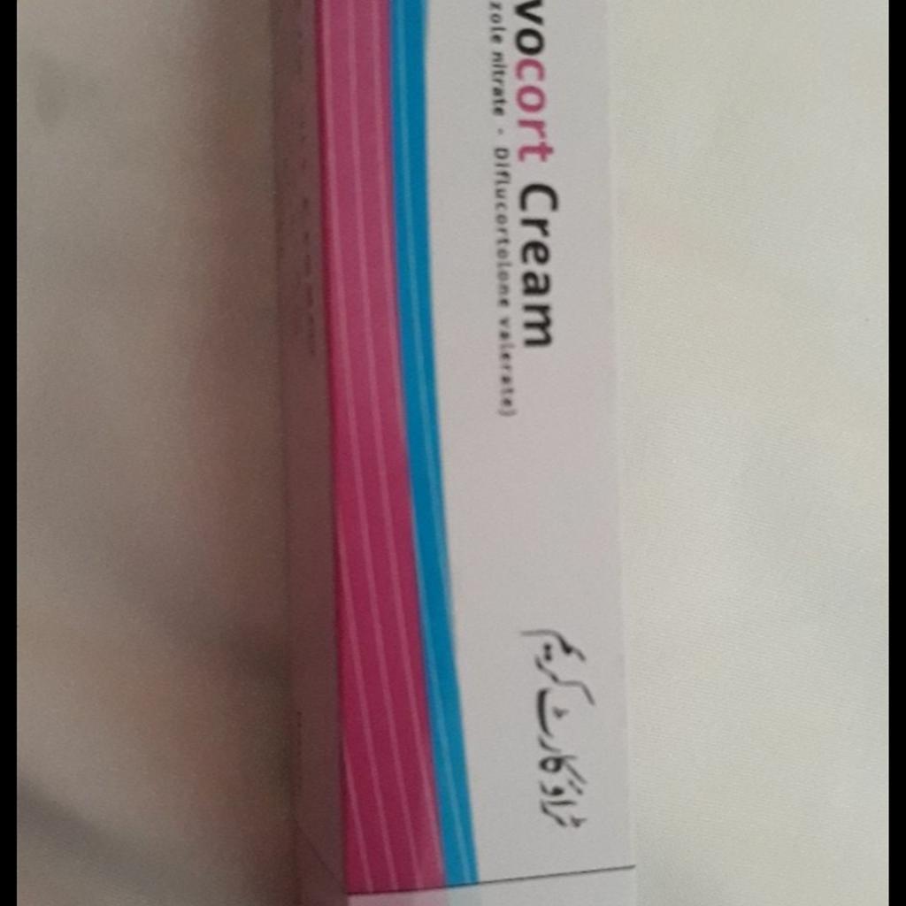 travocot skin rash cream in S65 Rotherham für 8,00 £ zum Verkauf ...