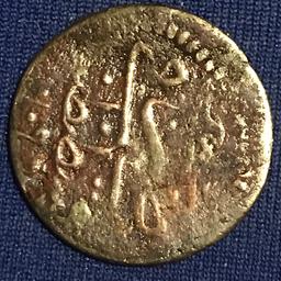 Unresearched possibly Silver Islamic Coin