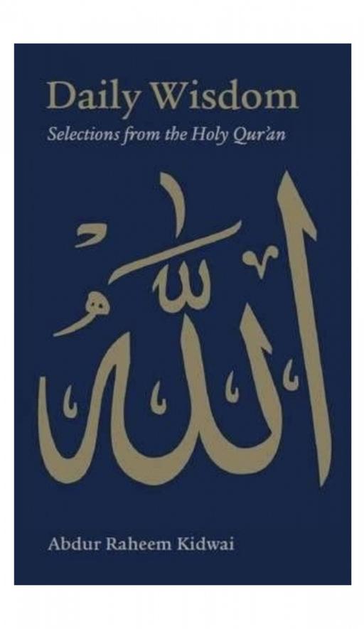 Buy & Sell East London Forest Gate - East London - Photos for Daily Wisdom: Selections from the Holy Qur'an