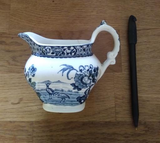 Buy & Sell West London Hillingdon - Photos for Antique min-tor milk jug