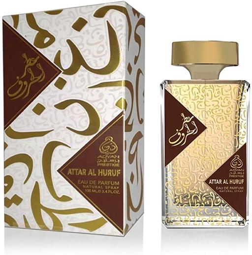 Buy & Sell East London Stepney Green - East London - Photos for Attar Al Huruf EDP (100ml)