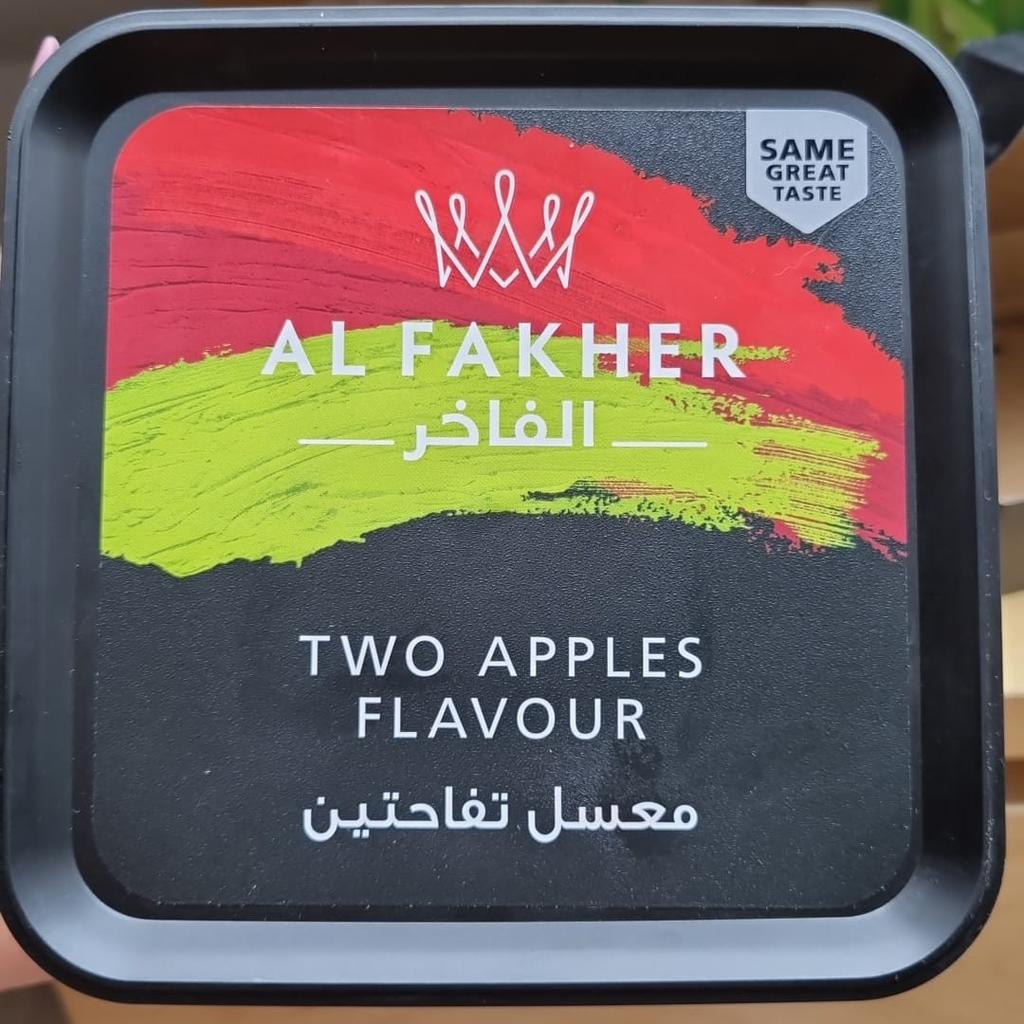 ÀL Fakhêr Doppelapfel original in 48324 Sendenhorst für 85,00 € zum Verkauf 