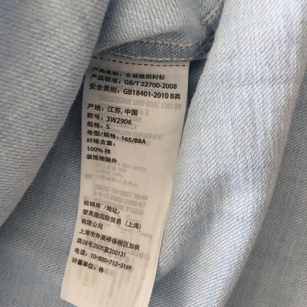 Hemd 👕, Größe S , schön für den Sommer 😊
Hollister
100% Baumwolle
Versand 2,70 Euro
Oder zum abholen