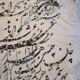 New 
Farsi print 
Persian 
158 cm drop
136 wide 
Suitable for small widow 
Pick up woolton liverpool