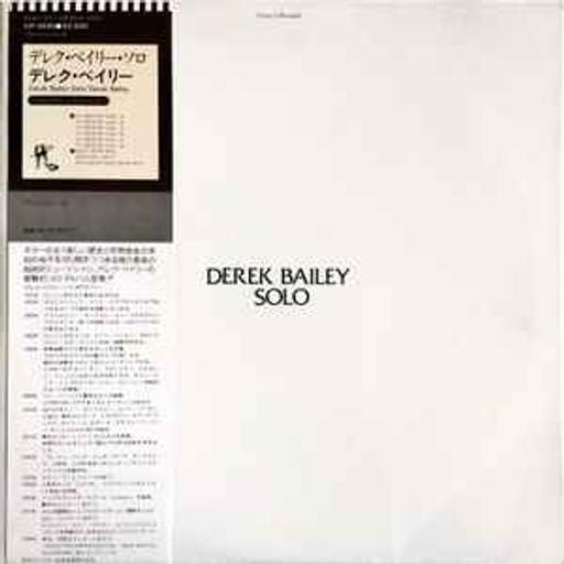 Buy & Sell West Yorkshire Leeds - Photos for Derek Bailey - Solo