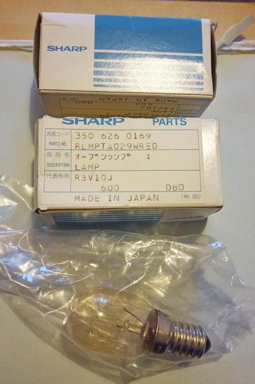 Buy & Sell West Midlands Birmingham - Photos for Sharp Oven/Microwave replacement bulb