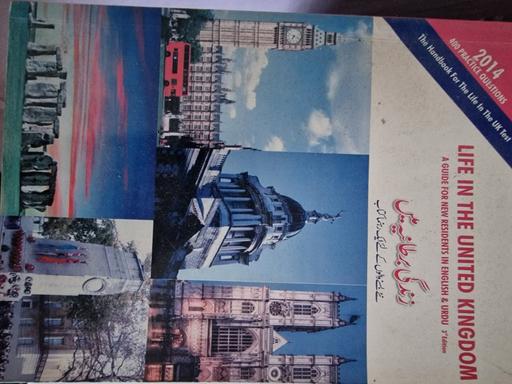Buy & Sell Balsall Heath Birmingham - Photos for Life in the UK book