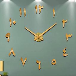 Brand new in box check it out on Amazon RRP£24.99
MD Corporative Eastern Arabic Number Wall Clock DIY Frameless Large 3D Mirror Sticker Big Watches for Home Office Decorations (Gold)