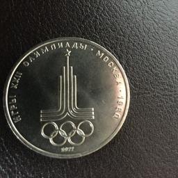 1 Rubel Münze UdSSR zur Olympiade in Moskau 1980