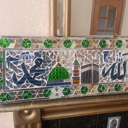 A unique  Islamic wall, glass mosaic decoration  approximately 
2ftx 9 inches.
had it over our  front door 
for over 40 years. bought many blessings 
need it to go to a good home 🏡