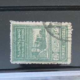 A small collection of old Syrian stamps.
I have a vast collection of stamps from 1930-70s. Historic stamps from all over the world. See the list of countries and territories listed on the photos. Mylist is longer but there is a limit of five photos on Shpock. Please let me know if you are interested.