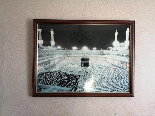 Classes West Midlands Sandwell - Photos for vintage islamic picture of Mecca