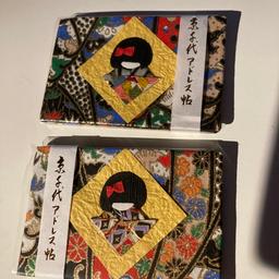 Två oanvända japanska adress-/telefonböcker. 6 x 9 cm. 60kr/st.