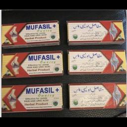 20 TABLETS IN BOX

1 TO BE TAKEN DAILY AFTER MEAL

EXPIRY DATE 2025

Mufasil + tablets 600mg herbal drug for arthritis, gout,uric acid

Mufasil+ tablets, is a powerful combination of herbs formulated to remove toxins around the joints and supports healthy and comfortable movement. It alleviates aches and pains within few days.

Benefits:

1. Very effective in joint pains, arthritis and gout.

2. Effective in sciatica, osteoarthritis and lumbago.

3. Regular use subside inflammation.

4. Gives long lasting relief from backache.

5. Eliminates toxins that impact healthy joint functions.

6. Removes excess vata from the joints, joints swelling. & nerves