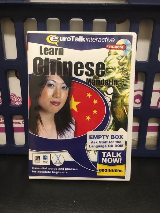 Buy & Sell Lancashire South Ribble - Photos for Learn Chinese Mandarin