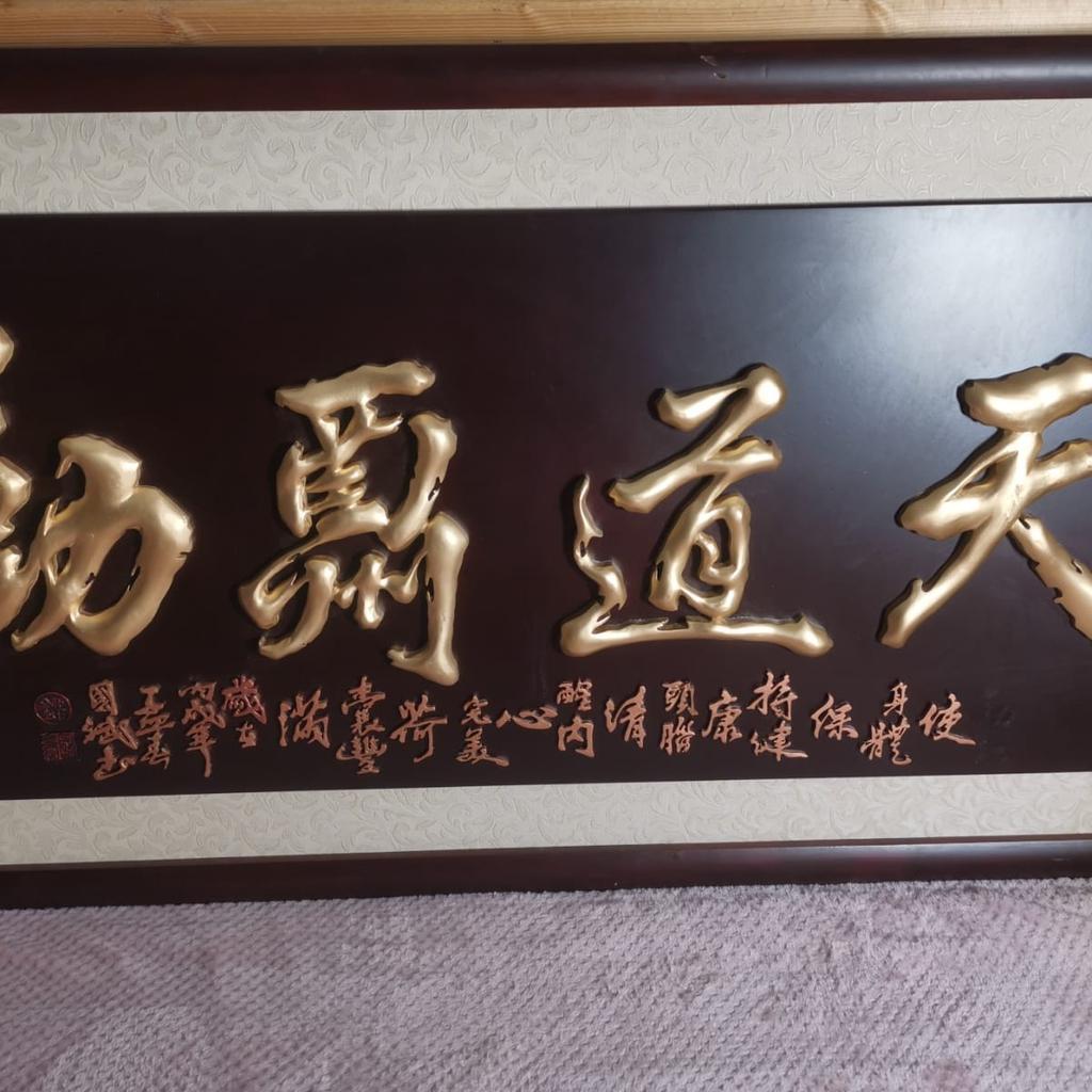 Hi here I have an
large oriental writing framed picture
The gold writing is in 3d
In good condition
Any questions feel free to ask
No scammers or time wasters please!
Cash on collection Aston b6

Sell one like this