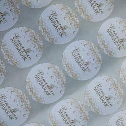 Ramadhan Stickers
£1.50
35 stickers