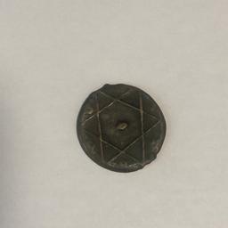 Old Moroccan coin with Star of David ✡️ . Dated 1267,  in good condition real coin . Pls look at the pictures attached for more details can accept PayPal collection bank transfer, delivery if close by .Shpocks wallet too