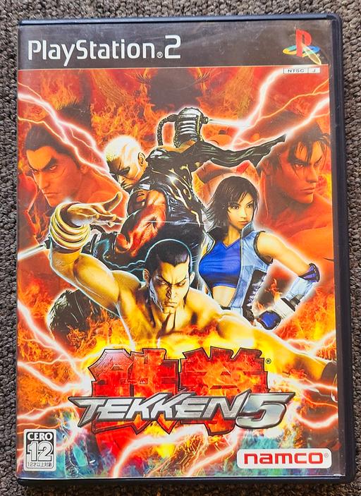 Buy & Sell East London Hackney Marshes - East London - Photos for TEKKEN 5 - PLAYSTATION 2.