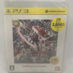 Mobile Suit Gundam: Extreme VS für Sony PS3 ist ein brandneues, originalverpacktes Spiel aus Japan. Der Klassiker ist endlich wieder zurück und bietet ein episches Kampferlebnis für jeden Fan von Anime- und Gundam-Spielen. Erlebe die faszinierende Welt von Mobile Suit Gundam und trete mit deinem Lieblingscharakter gegen andere Spieler an. Das Spiel ist NTSC-J und funktioniert nur auf einer Sony PSP aus Japan.

Bei Versand Bezahlung per PayPal & Friends

EBay: Zined_Shop