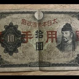 Issued by the Japanese Imperial Government in occupied China. These bank notes were first issued in 1930. Circulated but in fairly good condition.


OWN A PART OF HISTORY



This Japanese Imperial War Banknote, with a denomination of £10, is a piece of military currency from the 1930s-40s. Its unique historical significance lies in its use during the war, and its intricate design features the imperial chrysanthemum, a symbol of the Japanese emperor.


From the region of Asia, this banknote is a rare find for collectors of coins and banknotes. Its value goes beyond its monetary worth and serves as a tangible link to a significant period in world history. Add this piece to your collection today.