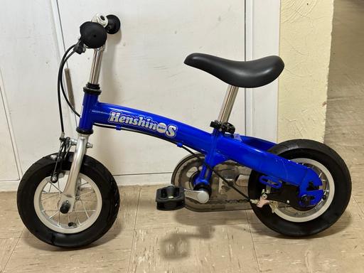 Buy & Sell South West London West Brompton - South West London - Photos for Henshin bike Japanese mini balance and pedal