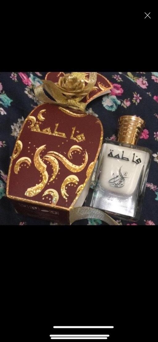 Buy & Sell West London Notting Hill - West London - Photos for FATIMA HALAL 50ML PERFUME BRAND NEW