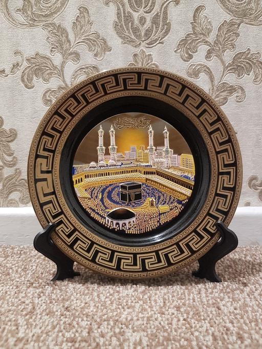 Buy & Sell West Yorkshire Bradford - Photos for 24kt Gold Edging Kaaba Plate