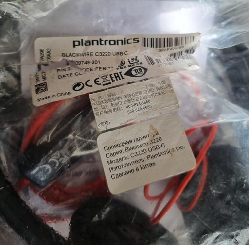 Buy & Sell Derbyshire South Derbyshire - Photos for plantronics gaming headset