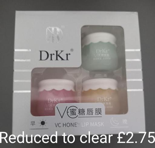 Buy & Sell West Midlands Birmingham - Photos for 🎅 Lip Mask Gift Set 🎅