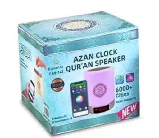 Buy & Sell Greater Manchester Bolton - Photos for Quran Speaker Touch Lamp